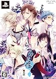 しらつゆの怪 限定版 予約特典ドラマCD 付