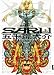 SARU 上 (IKKI COMIX)
