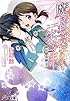 魔法科高校の劣等生〈6〉横浜騒乱編(上) (電撃文庫)