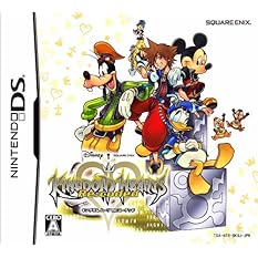 キングダム ハーツ Re:コーデッド