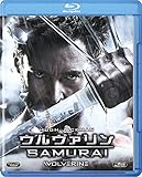 ウルヴァリン:SAMURAI [Blu-ray]