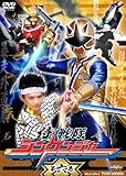 スーパー戦隊シリーズ 侍戦隊シンケンジャー VOL.6 [DVD]