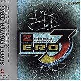 ストリートファイターZERO3 ORIGINAL SOUNDTRACK