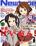Newtype (ニュータイプ) 2012年 01月号 [雑誌]