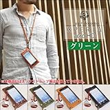 [２３４]ギターコードホルダー付き♪Xperia acro HD オイルレザーケース/本革（栃木レザー）【グリーン】