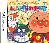 アンパンマンとあそぼ あいうえお教室DX 特典 オリジナルタッチペン付き