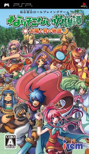 09年7月第2週発売の新作 Ds ポケットモンスター Hg Ss 予約開始 他 忍之閻魔帳