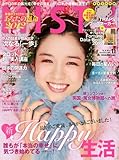 MISTY (ミスティ) 2011年 11月号 [雑誌]