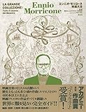 エンニオ・モリコーネ映画大全