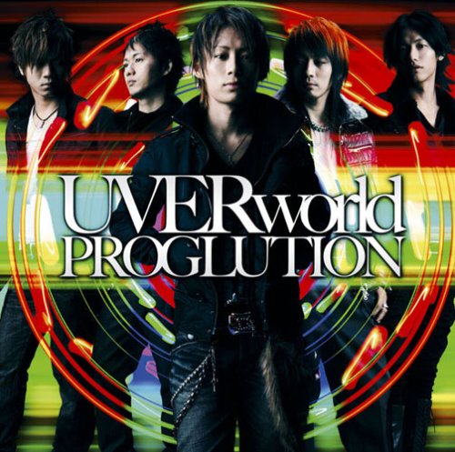 Uverworldの新曲 激動 の着うた R が本日配信開始 旧m G M Etc