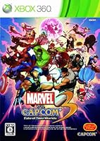 マーヴル VS. カプコン 3 フェイト オブ トゥー ワールド
