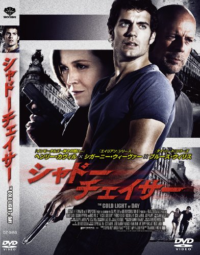 シャドー・チェイサー [DVD]