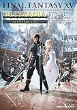 ファイナルファンタジーXV アルティマニア -シナリオSIDE- (SE-MOOK)