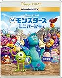 モンスターズ・ユニバーシティ MovieNEX [ブルーレイ+DVD+デジタルコピー(クラウド...
