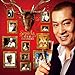 松平健 華麗なる11変化(DVD付)