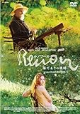 ルノワール 陽だまりの裸婦 [DVD]