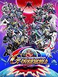 SDガンダム ジージェネレーション オーバーワールド(初回封入特典:豪華三大プロダクトコード同梱)