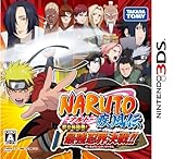 NARUTO-ナルト-疾風伝 忍立体絵巻!最強忍界決戦!