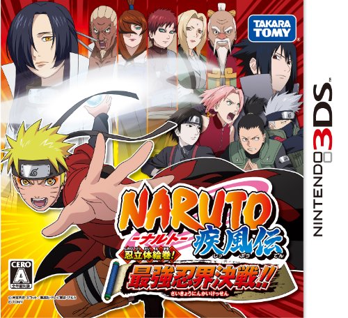 NARUTO-ナルト-疾風伝 忍立体絵巻!最強忍界決戦!