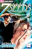 7SEEDS 32 (フラワーコミックスアルファ)