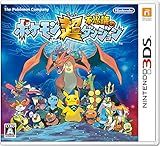 Van氏の改造容認 発言について ポケモン Oras ポケモンoras シングルレート考察ブログ