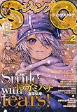 ジャンプ SQ. (スクエア) 2008年 02月号 [雑誌]