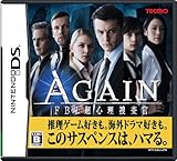 The どこでも推理 It探偵 全68の事件簿 購入 感想レビュー 評価評判 げーむのきろく Ps4 Psvita Ps3 ゲーム 映画 食べ物 感想レビューブログ
