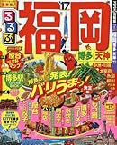 るるぶ福岡 博多 天神’17 (国内シリーズ)
