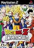 ドラゴンボールZ インフィニット ワールド 特典 魔人ブウのチョコ型マウスパッド付き