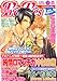 CIEL Tres Tres (シエル・トレトレ) 2011年 06月号 [雑誌]