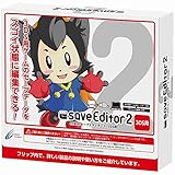 モンスターハンターxのチートの仕方 ゲームの裏技チャンネル
