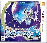 ポケットモンスター ムーン 【限定特典】オリジナルPC壁紙 配信