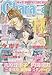 Chara (キャラ) 2012年 08月号 [雑誌]