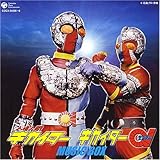 放送35周年記念 人造人間キカイダー/キカイダー01 MUSIC-BOX