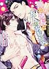 商業誌：俺と部長と大人のおもちゃ
