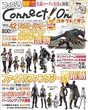 ファミ通Connect!On-コネクト!オン- Vol.42 JUNE(エンターブレインムック)