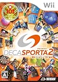 DECA SPORTA 2(デカスポルタ 2) Wiiでスポーツ