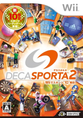 DECA SPORTA 2(デカスポルタ 2) Wiiでスポーツ"10"種目!