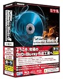 TMPGEnc Authoring Works 4