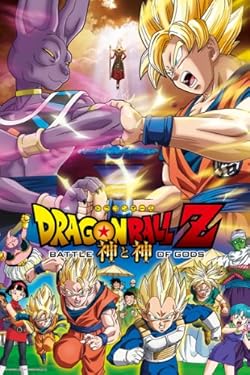 ドラゴンボールZ 神と神 1000ピース ドラゴンボールZ 神と神 1000-344