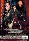 The Scarlet Pimpernei  [DVD]