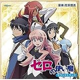 ゼロの使い魔 三美姫の輪舞 第２話 森の妖精 アニメフレッシュエクスプレス