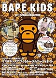 BAPE KIDS by a bathing ape 2011SPRING COLLECTION (e-MOOK)