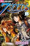 7SEEDS 25 (フラワーコミックスアルファ)