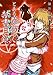 とある魔術の禁書目録(インデックス)〈21〉 (電撃文庫)