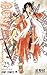 D.Gray-man 23 (ジャンプコミックス)