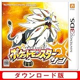 ポケットモンスター サン [オンラインコード]  【限定特典】オリジナルPC壁紙 配信
