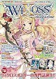 ウィクロスマガジンvol.1