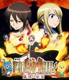 劇場版 FAIRY TAIL -鳳凰の巫女- [通常版] [Blu-ray]