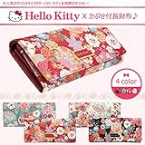 【カラー：白】ハローキティ かぶせ付き 長財布 和柄/ラウンド束入/ファーブリック素材/hel...